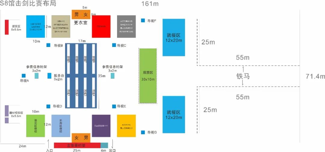 击剑冠军总决赛_击剑冠军赛2020决赛_2020年击剑冠军