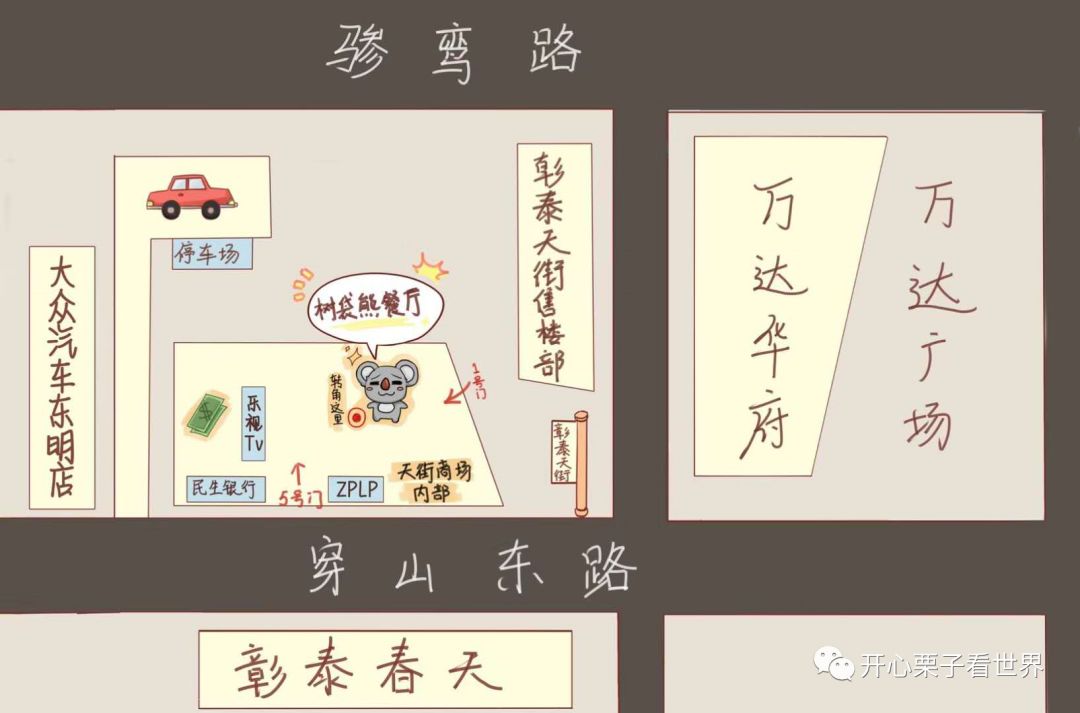 儿童营养餐图画_儿童营养师营养餐_108道儿童营养餐