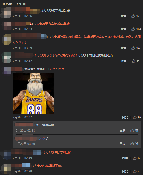解说主播篮球规则是谁制定的_解说篮球规则的主播是谁_解说主播篮球规则是什么