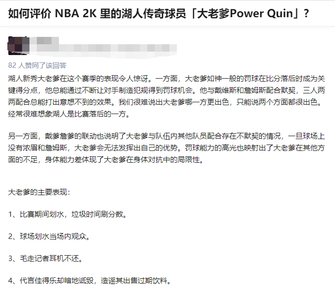 解说篮球规则的主播是谁_解说主播篮球规则是谁制定的_解说主播篮球规则是什么