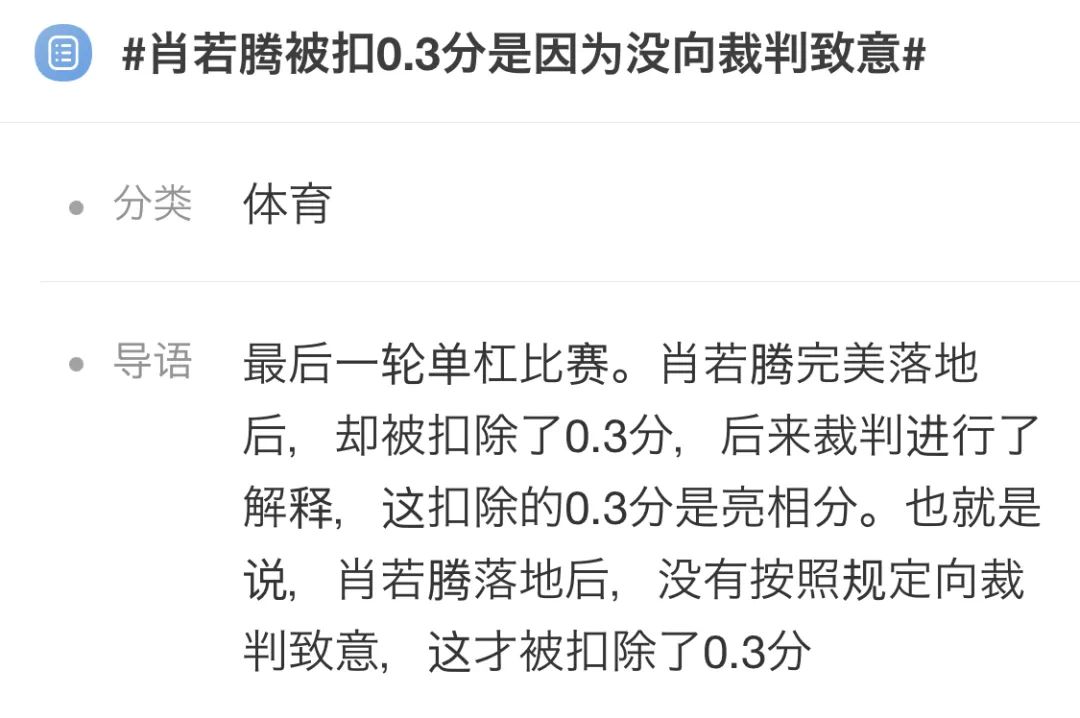 日本柔道冠军取名_日本柔道历届冠军名单_日本柔道冠军怎么那么多