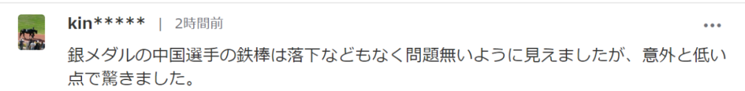 日本柔道历届冠军名单_日本柔道冠军取名_日本柔道冠军怎么那么多