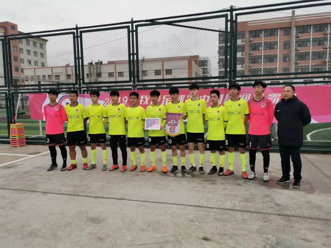 足球怎么分冠军季军_足球季军怎么算_足球季军争夺赛