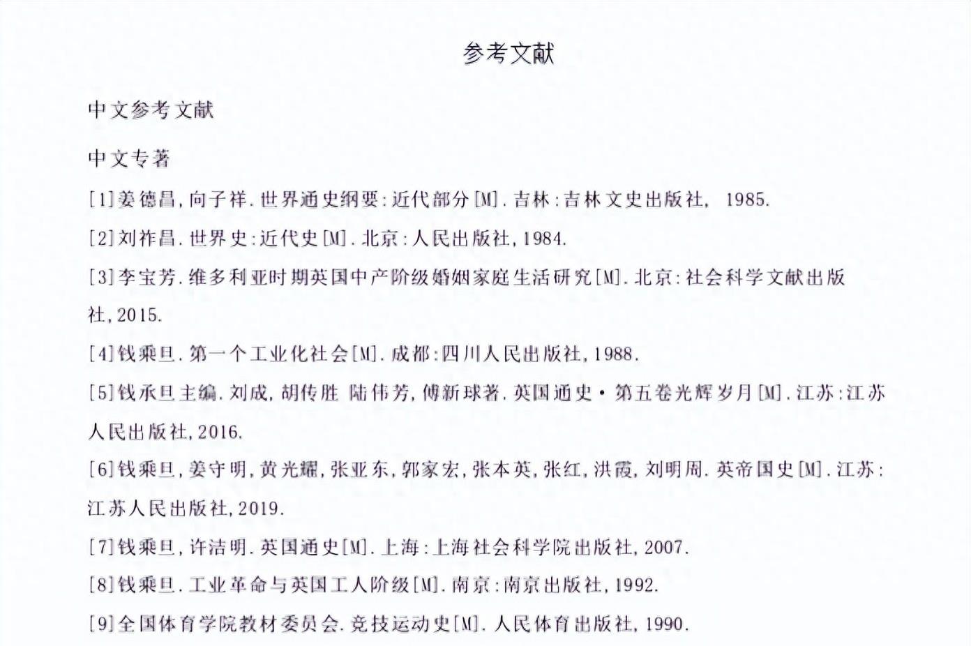 足球规则简介变迁_足球变化趋势_足球变革