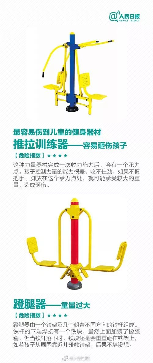 健身器材挂重_健身器材挂件_壁挂健身器材