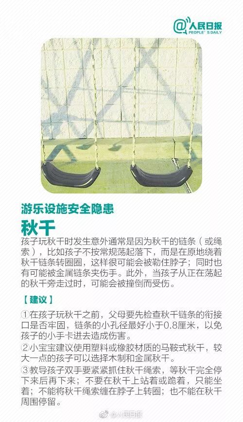 壁挂健身器材_健身器材挂重_健身器材挂件