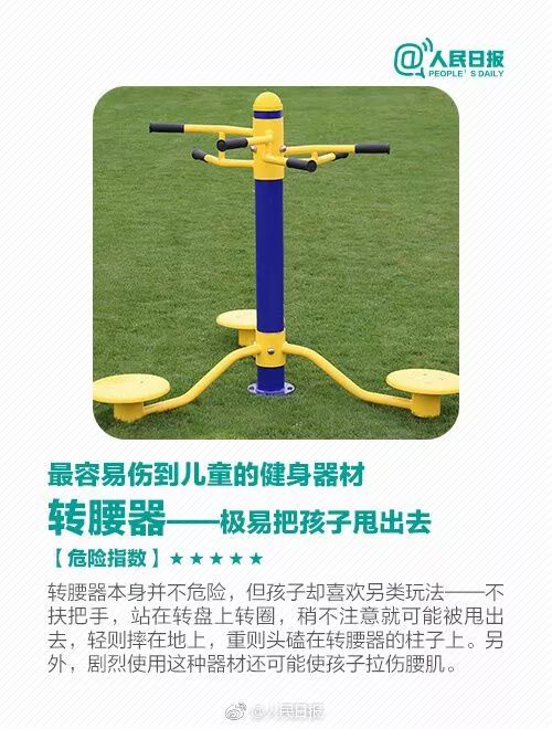壁挂健身器材_健身器材挂件_健身器材挂重