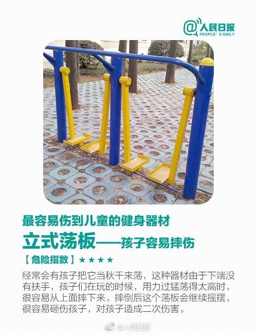 壁挂健身器材_健身器材挂件_健身器材挂重
