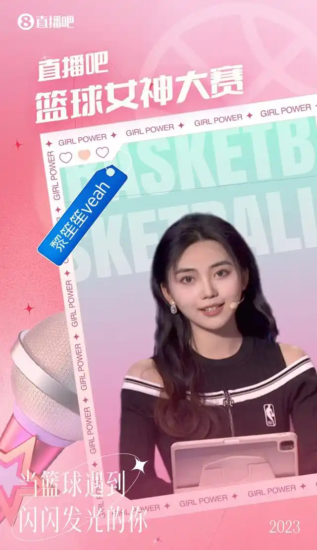 篮球解说直播工作_做篮球解说直播很赚钱吗_解说篮球规则的主播是谁