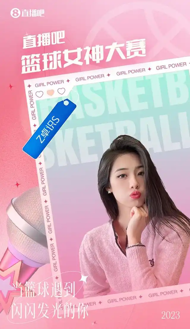 篮球解说直播工作_解说篮球规则的主播是谁_做篮球解说直播很赚钱吗