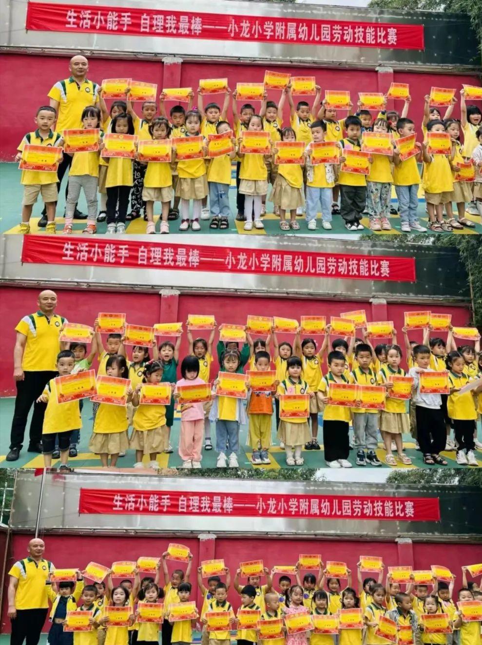 幼儿园线上生活小技能活动_幼儿园生活技能活动总结_幼儿园生活技能活动方案