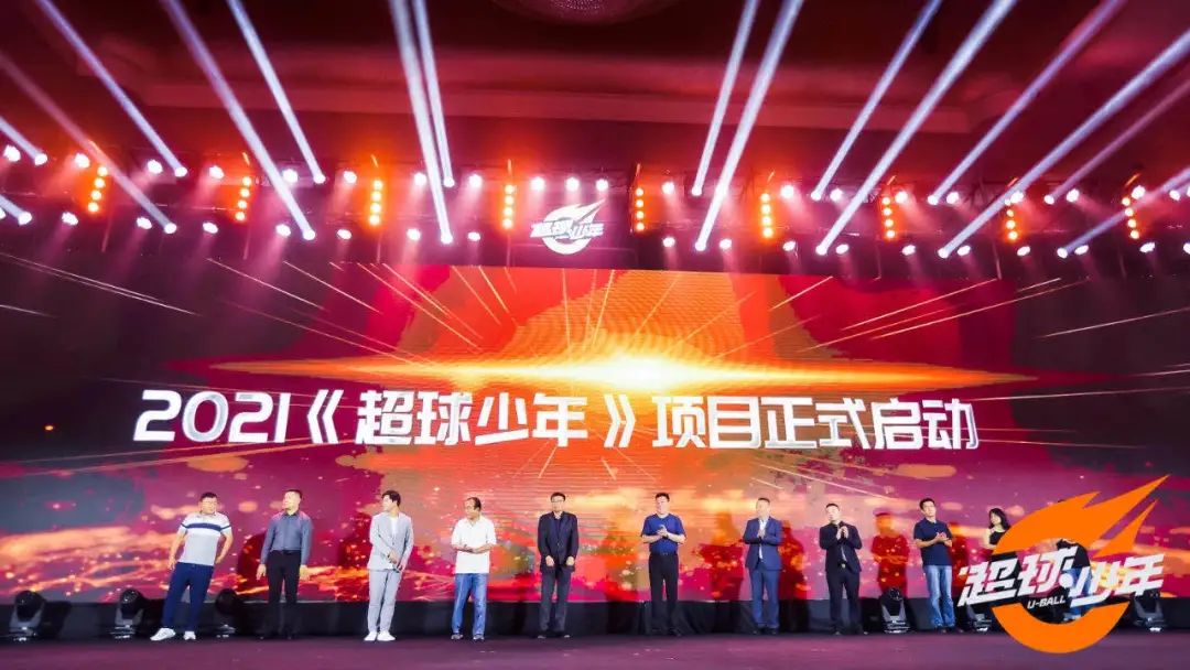 足球小将夺冠_中国足球小将基地在哪里_中国足球小将冠军机场