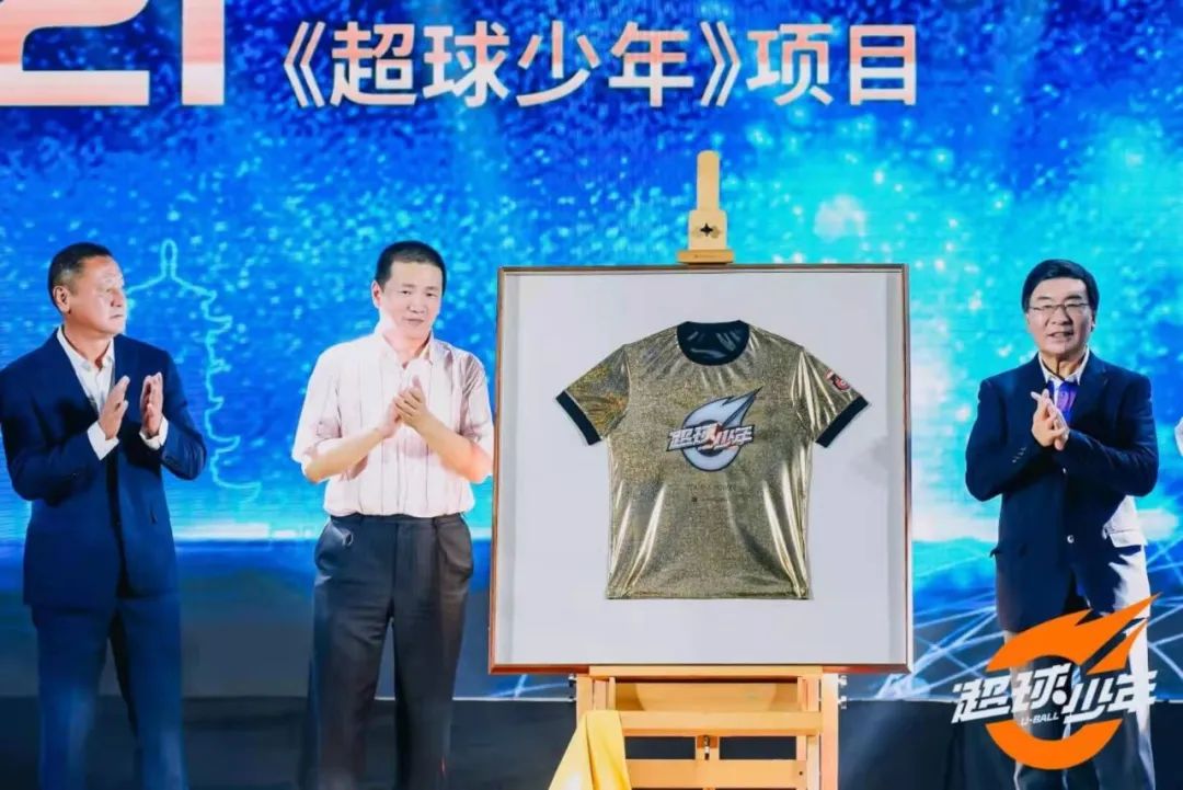 中国足球小将基地在哪里_足球小将夺冠_中国足球小将冠军机场