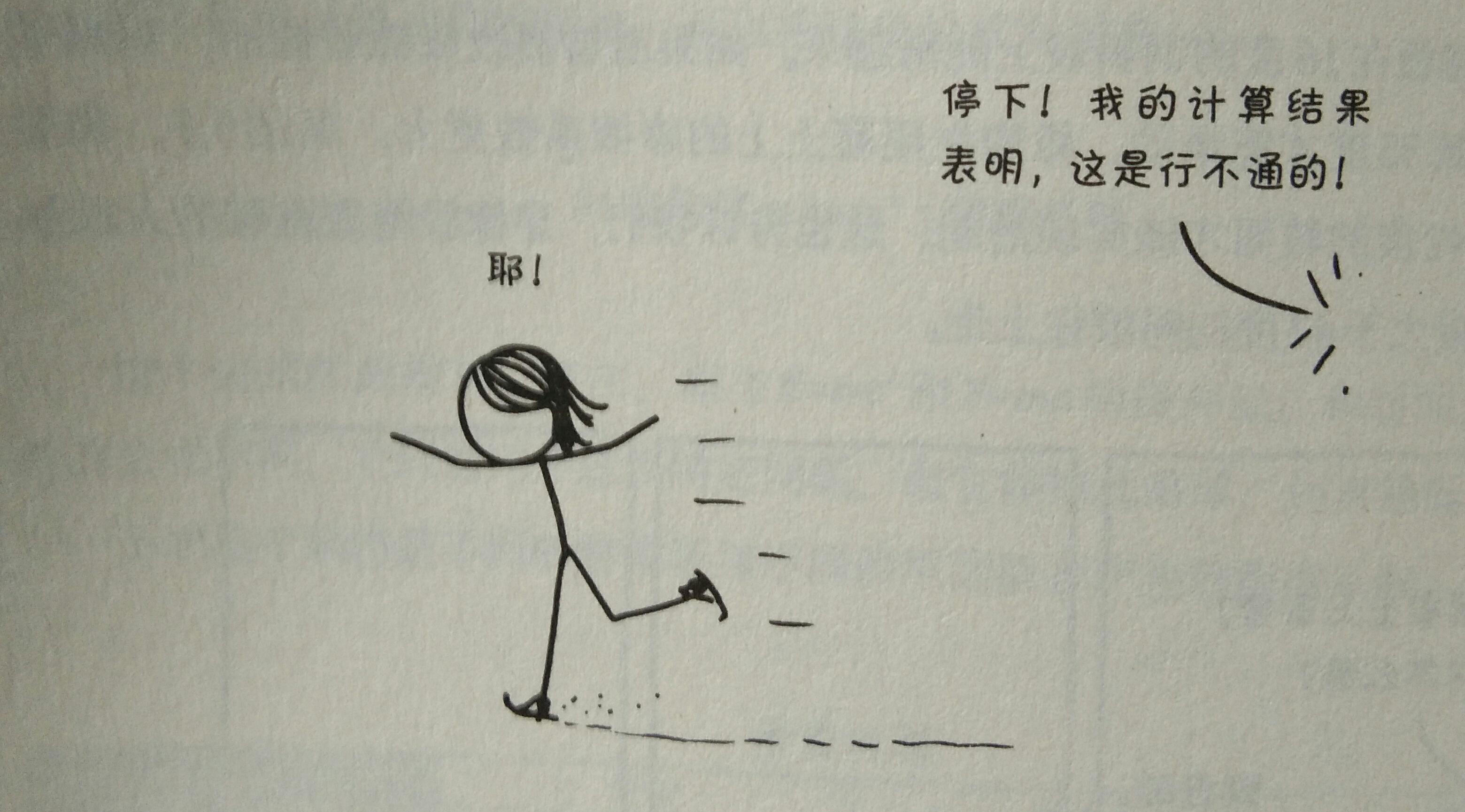 足球运动员抓球技巧_抓球姿势_如何抓球
