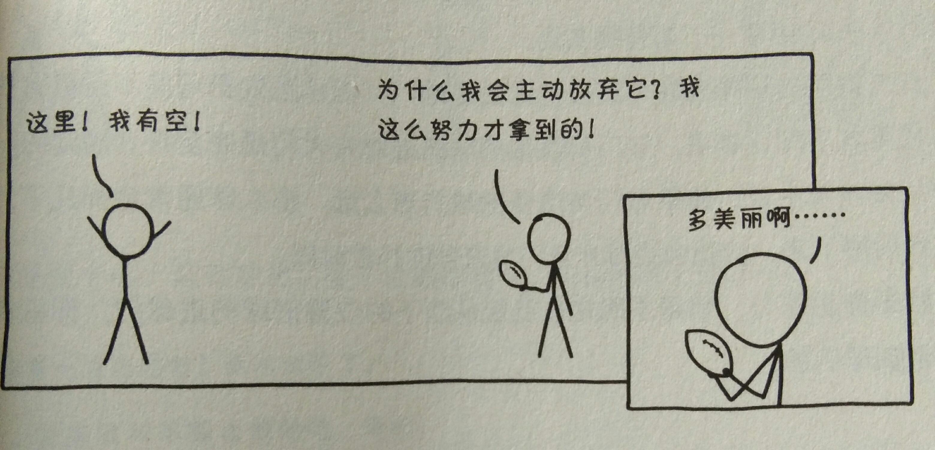 抓球姿势_足球运动员抓球技巧_如何抓球