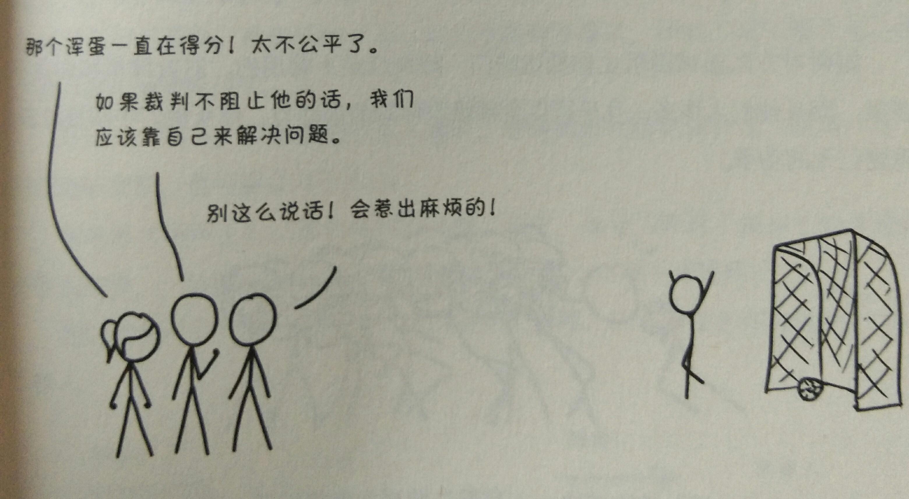 足球运动员抓球技巧_如何抓球_抓球姿势