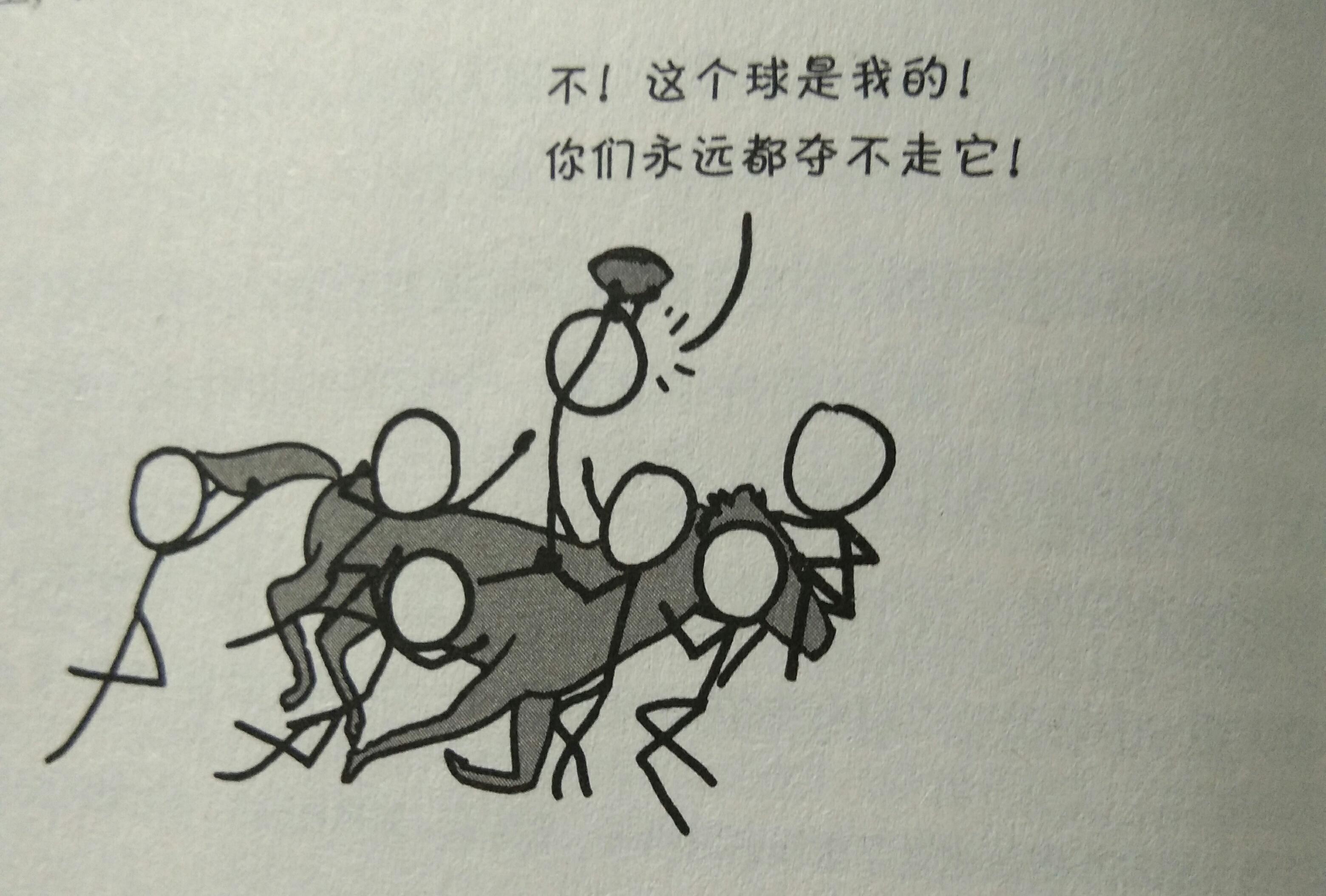 如何抓球_足球运动员抓球技巧_抓球姿势