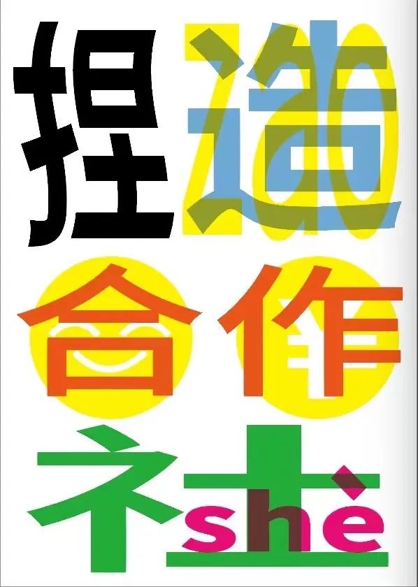 趣味蛙给生活加点料_趣味蛙给生活加点料_趣味蛙给生活加点料