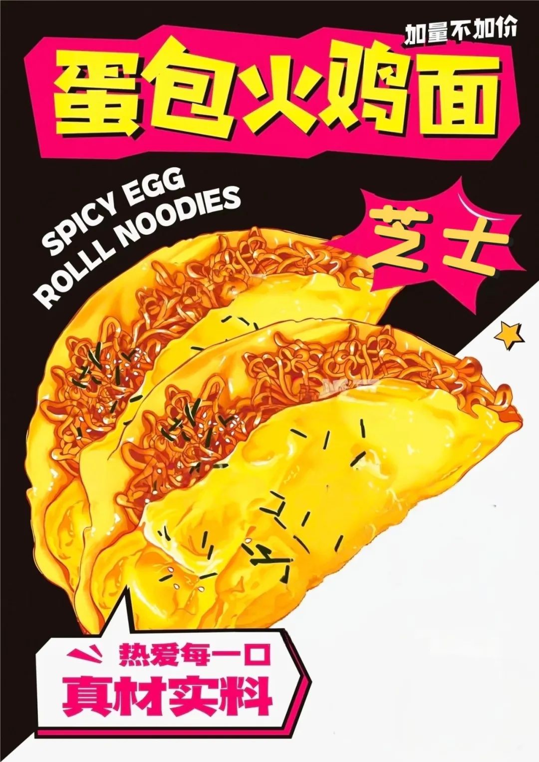 趣味蛙给生活加点料_趣味蛙给生活加点料_趣味蛙给生活加点料