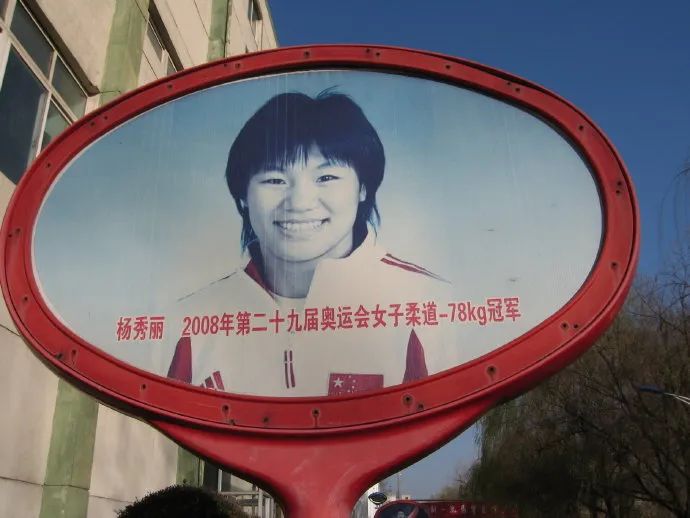 世界柔道冠军辽宁籍运动员_辽宁省柔道锦标赛_辽宁省柔道队员名单