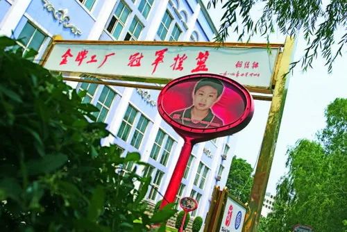 辽宁省柔道队员名单_世界柔道冠军辽宁籍运动员_辽宁省柔道锦标赛