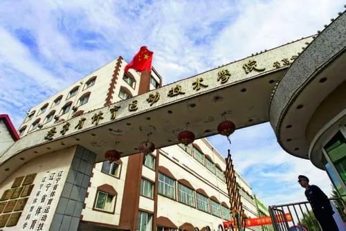 世界柔道冠军辽宁籍运动员_辽宁省柔道队员名单_辽宁省柔道锦标赛