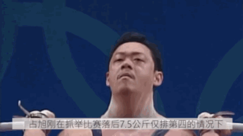 最爱哭的举重运动员_举重冠军夺冠流泪视频播放_举重运动员流泪