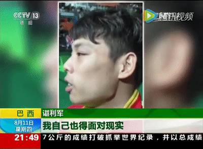 最爱哭的举重运动员_举重冠军夺冠流泪视频播放_举重运动员流泪