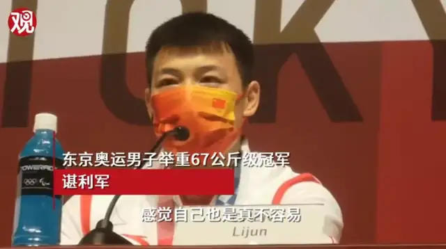 举重运动员流泪_最爱哭的举重运动员_举重冠军夺冠流泪视频播放