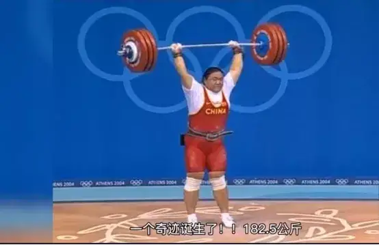 举重冠军夺冠流泪视频播放_举重运动员流泪_最爱哭的举重运动员