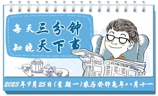 辽宁省柔道队员名单_辽宁省男子柔道队_世界柔道冠军辽宁籍运动员
