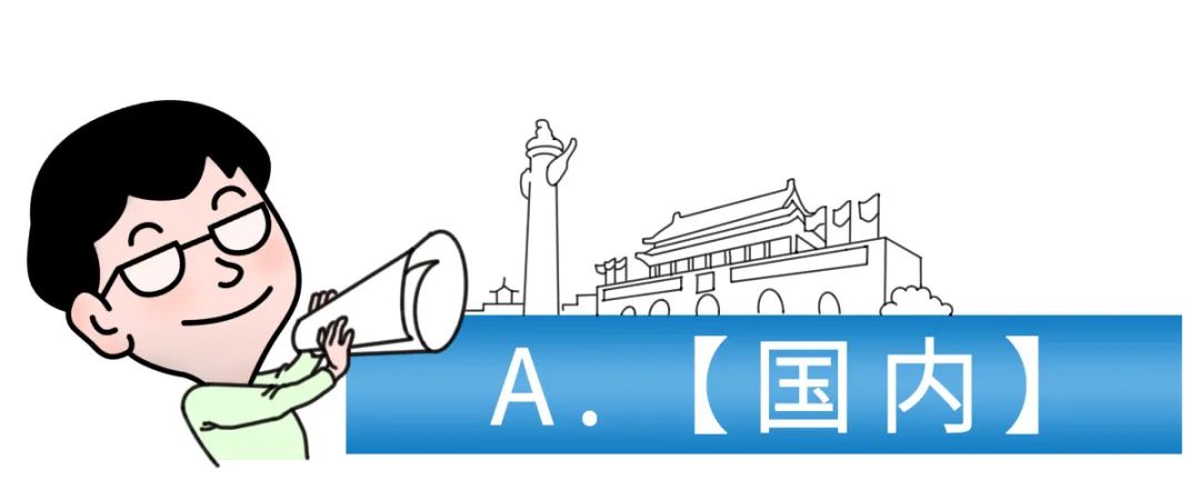 世界柔道冠军辽宁籍运动员_辽宁省男子柔道队_辽宁省柔道队员名单