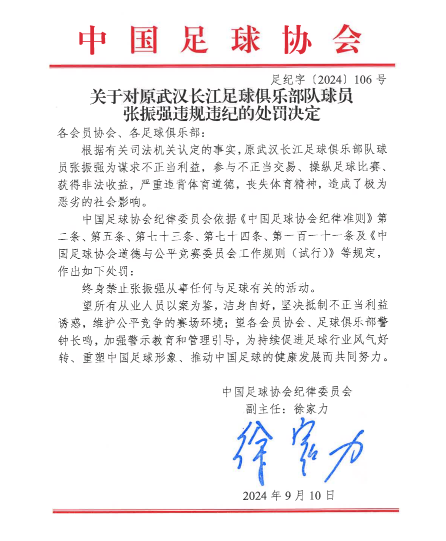 足球守门员移步方式_足球守门员规则转场动作_足球守门员转场规则