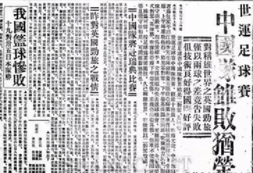 男足冠军是谁_中国国家男子足球队冠军_足球冠军有哪些人中国