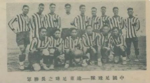 2021国家男子足球队_男足冠军是谁_中国国家男子足球队冠军