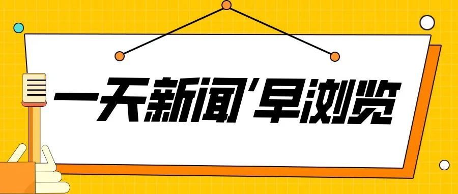 2023中国羽毛球公开赛：石宇奇逆转晋级