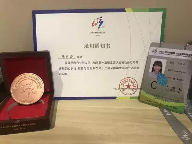 高中运动生会入团吗_19岁高中生运动会_高中生校运会