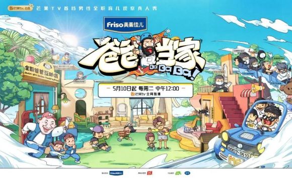 全能学生本家庭娱乐本_家庭日常豆豆本_家庭日常记账软件