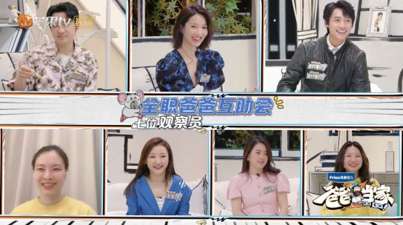 家庭日常豆豆本_家庭日常记账软件_全能学生本家庭娱乐本