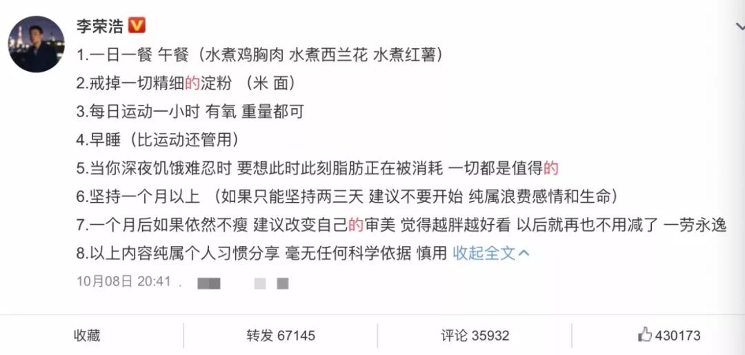 小基数减脂三大营养素比例_基础营养素有必要吃吗_小基数健身三大营养素