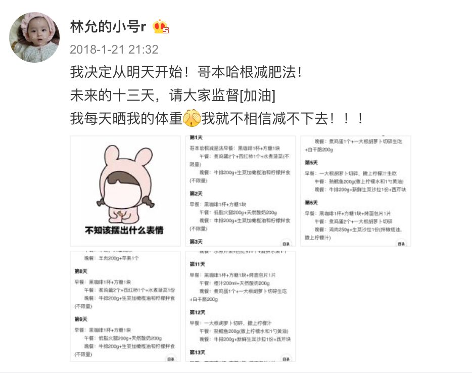 基础营养素有必要吃吗_小基数减脂三大营养素比例_小基数健身三大营养素