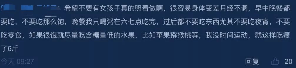 基础营养素有必要吃吗_小基数减脂三大营养素比例_小基数健身三大营养素