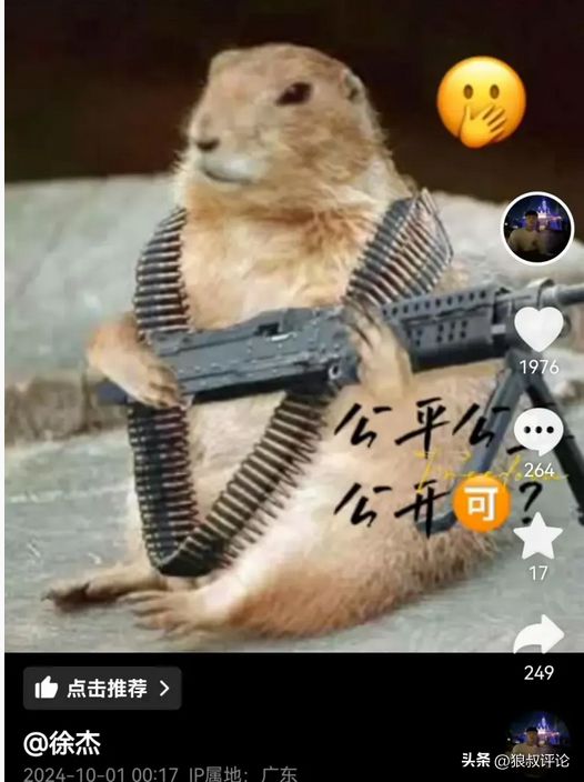 CBA新赛季开打前裁判培训引热议：徐杰抱