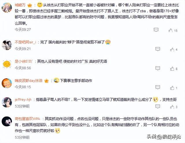 篮球罚球怎么吹_小篮球吹罚规则视频_篮球吹罚教学