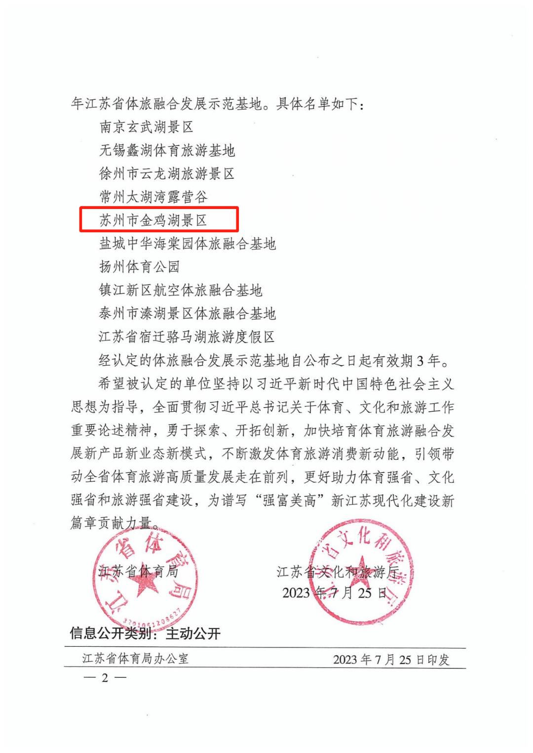 世界击剑冠军张莹_冠军击剑世界张莹是谁_冠军击剑世界张莹简介