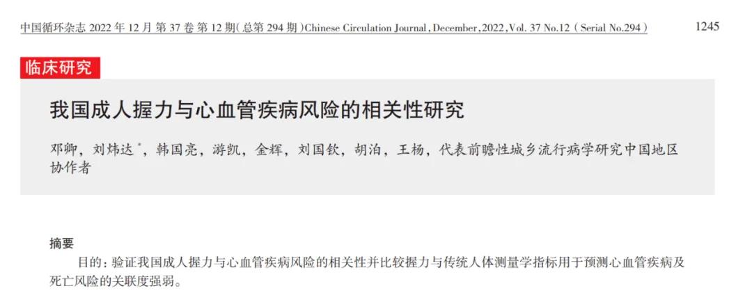 俯卧撑与身体健康表现_俯卧撑表现身体健康吗_俯卧撑是什么现象