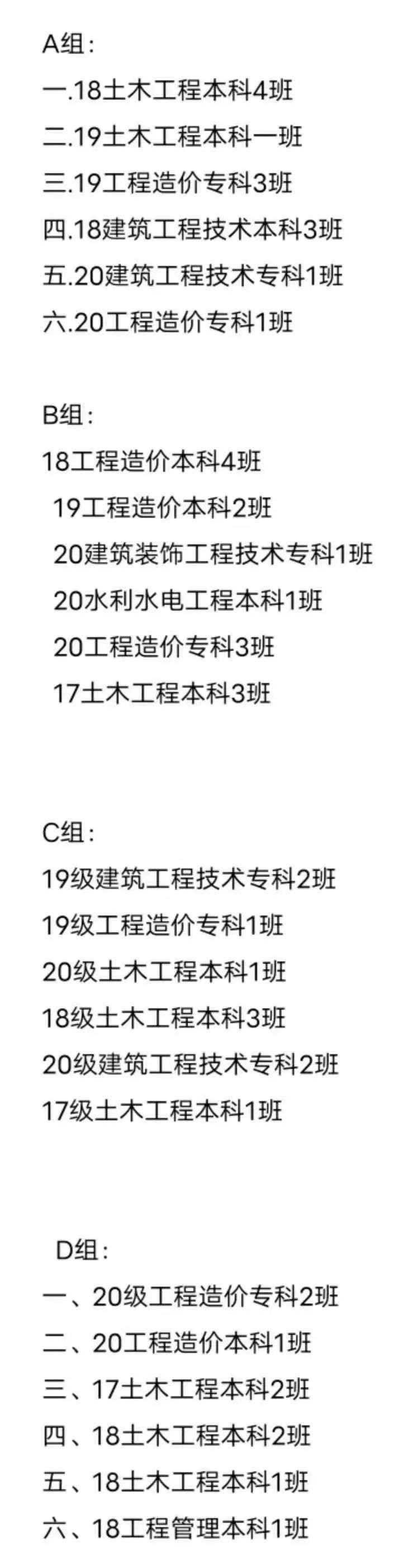 篮球积分赛怎么算积分_篮球积分赛的比赛流程_小篮球比赛的积分规则