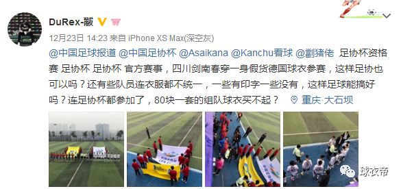 足球冠军照片画画_足球队冠军臂章图片_足球冠军照片