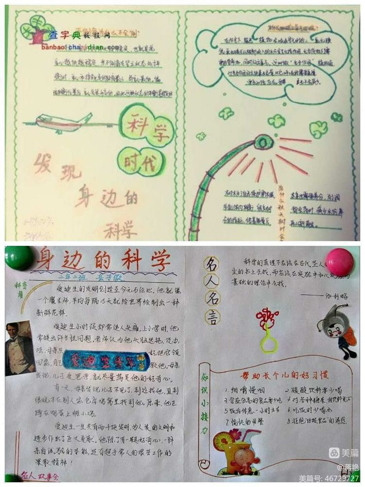 篮球英语规则带翻译_讲篮球规则的英语课文_篮球规则英语海报素材高中