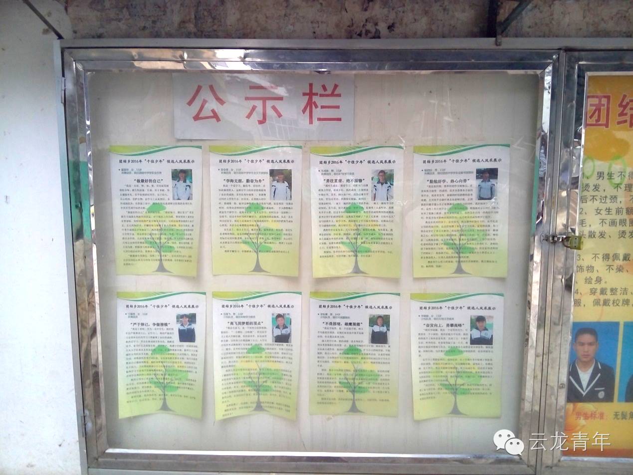 篮球规则英语版_篮球规则英语介绍简单_篮球规则英语海报素材高中